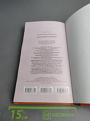 Салаты и закуски к празднику