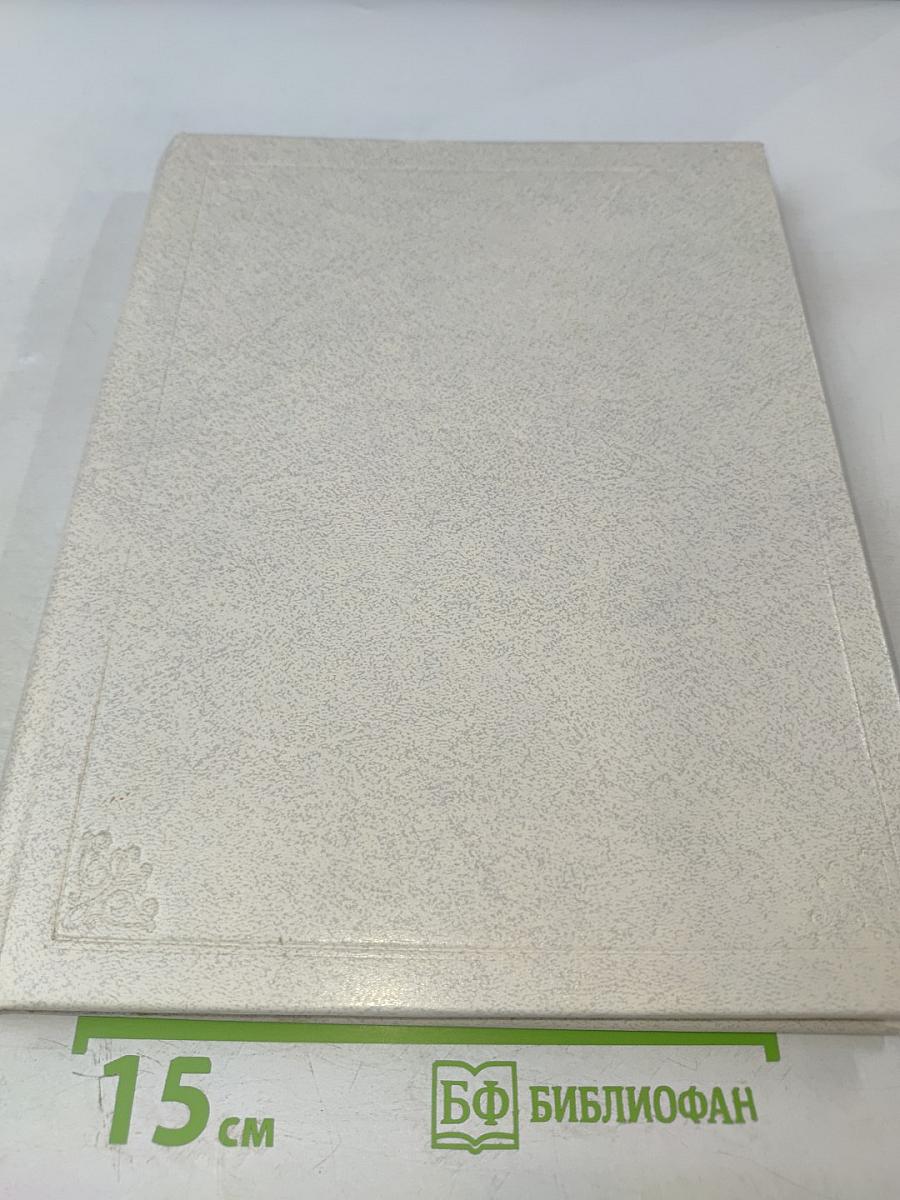 Дворянское собрание: Люди и произведения искусства в доме Владимира Владимировича Стрекалова-Оболенского