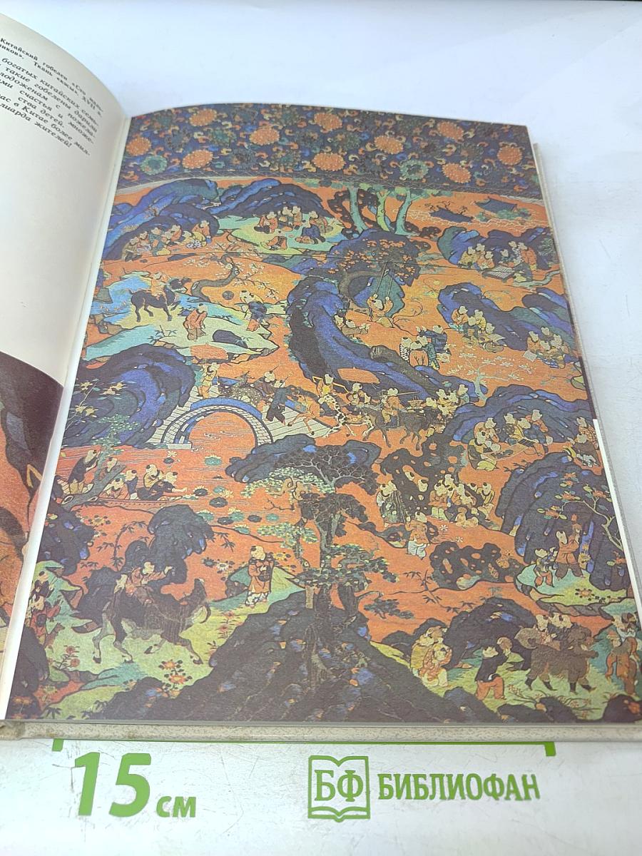 Дворянское собрание: Люди и произведения искусства в доме Владимира Владимировича Стрекалова-Оболенского