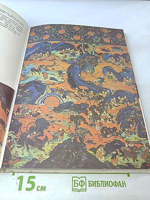 Дворянское собрание: Люди и произведения искусства в доме Владимира Владимировича Стрекалова-Оболенского