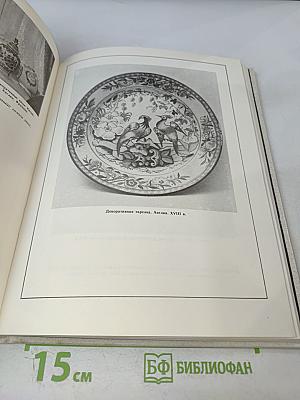 Дворянское собрание: Люди и произведения искусства в доме Владимира Владимировича Стрекалова-Оболенского