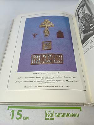 Дворянское собрание: Люди и произведения искусства в доме Владимира Владимировича Стрекалова-Оболенского