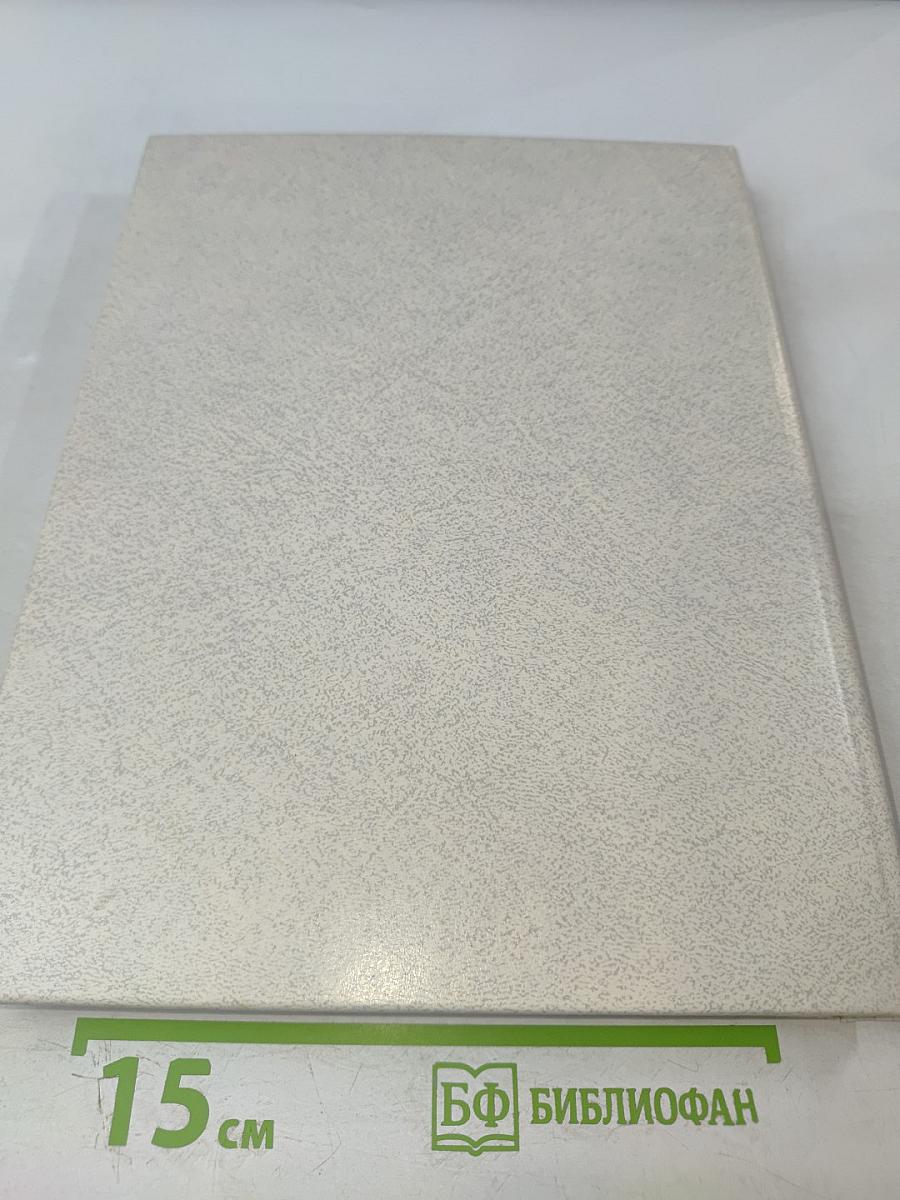 Дворянское собрание: Люди и произведения искусства в доме Владимира Владимировича Стрекалова-Оболенского