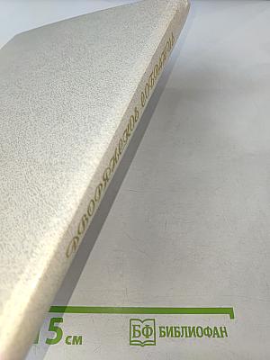 Дворянское собрание: Люди и произведения искусства в доме Владимира Владимировича Стрекалова-Оболенского