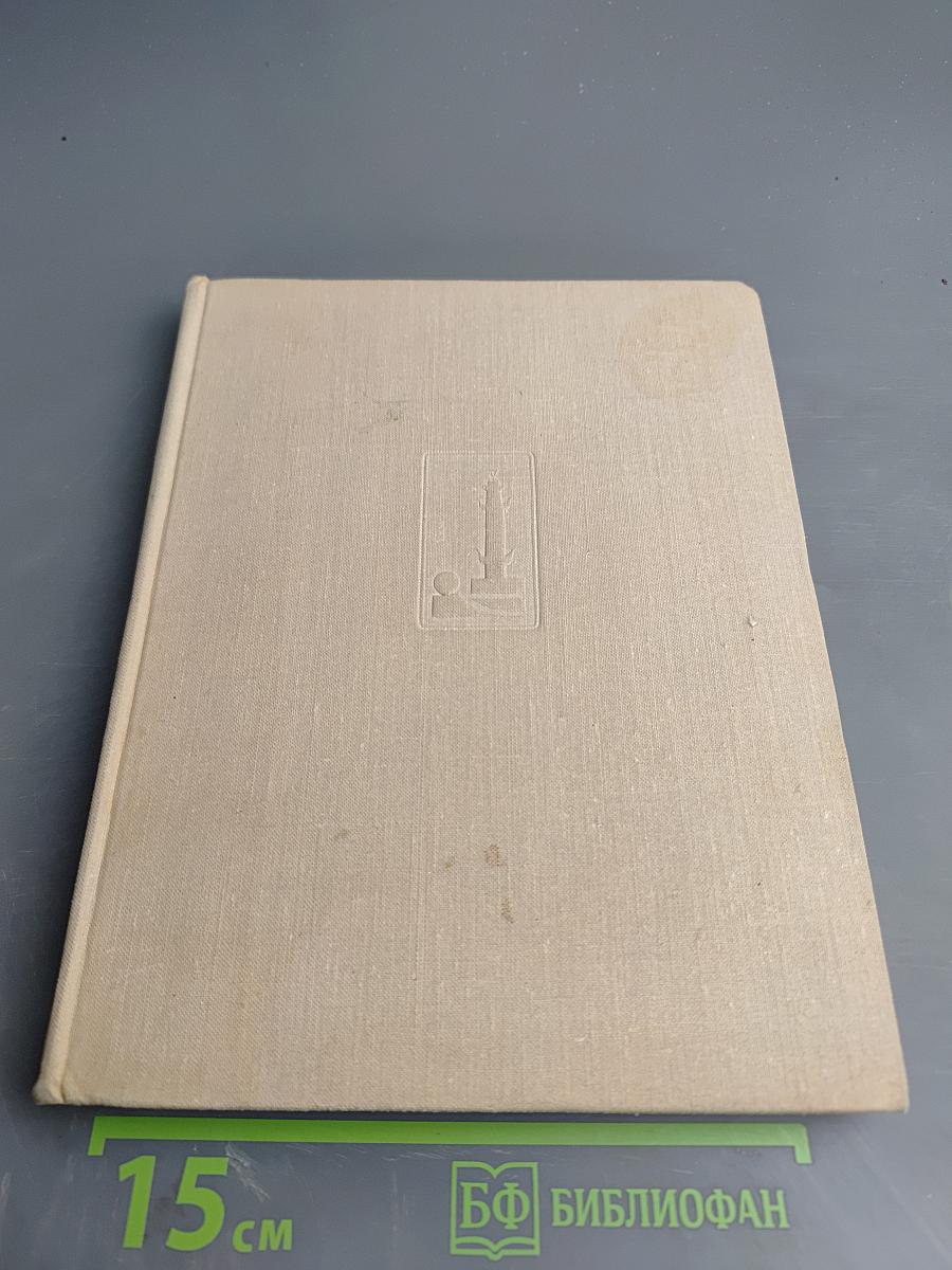 Коллекция служит людям