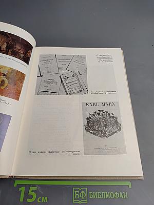 Коллекция служит людям