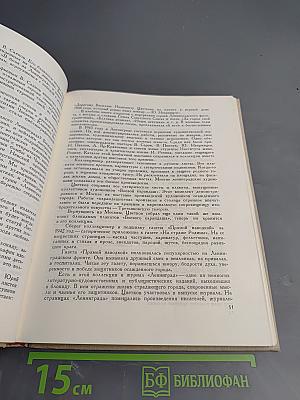 Коллекция служит людям