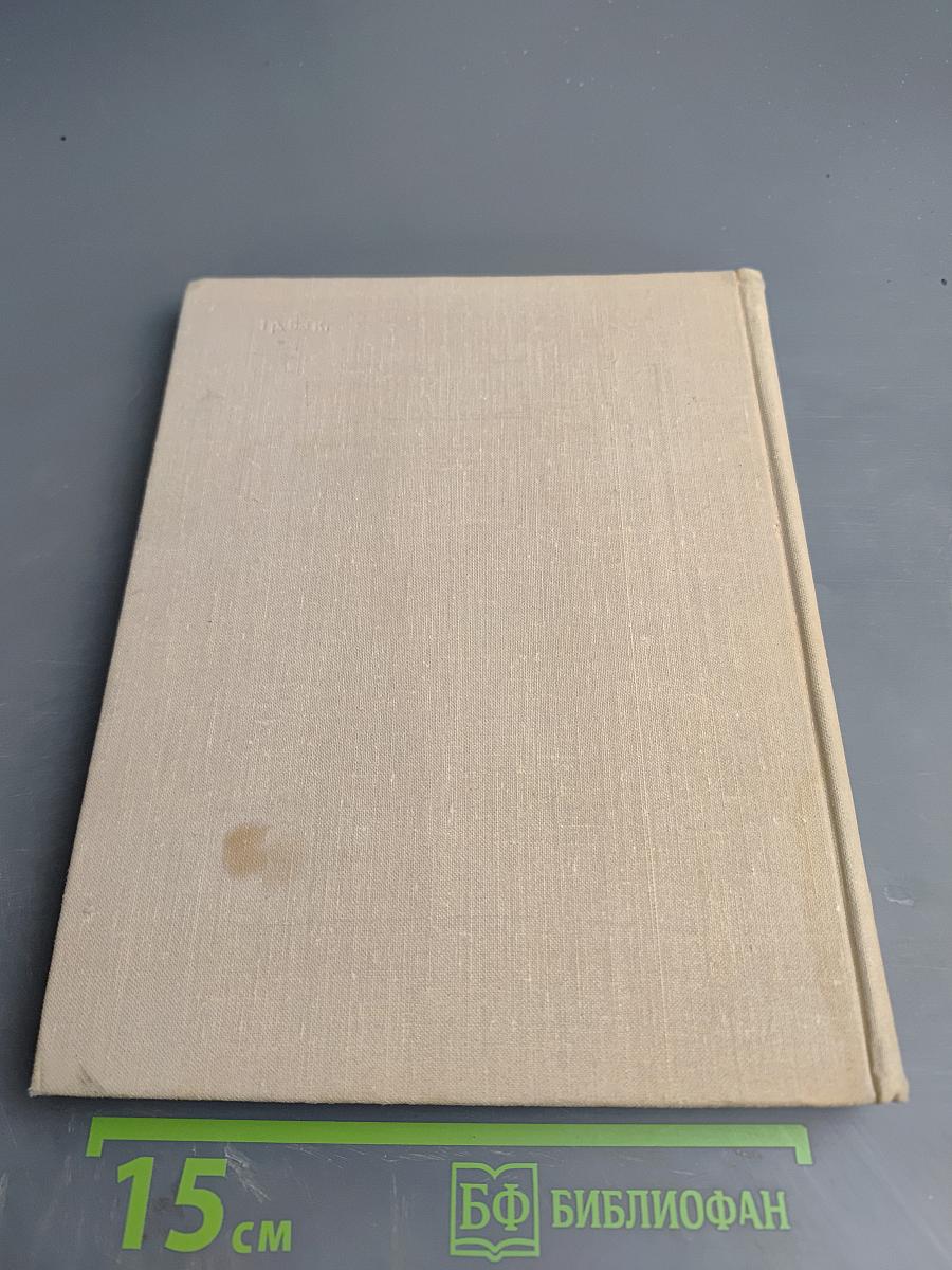 Коллекция служит людям