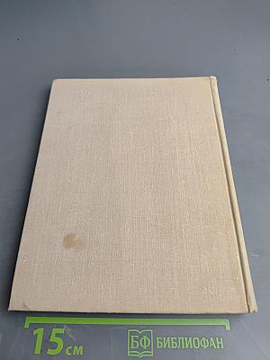 Коллекция служит людям