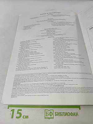 Volume 15 / Number 3 / July-September 2011