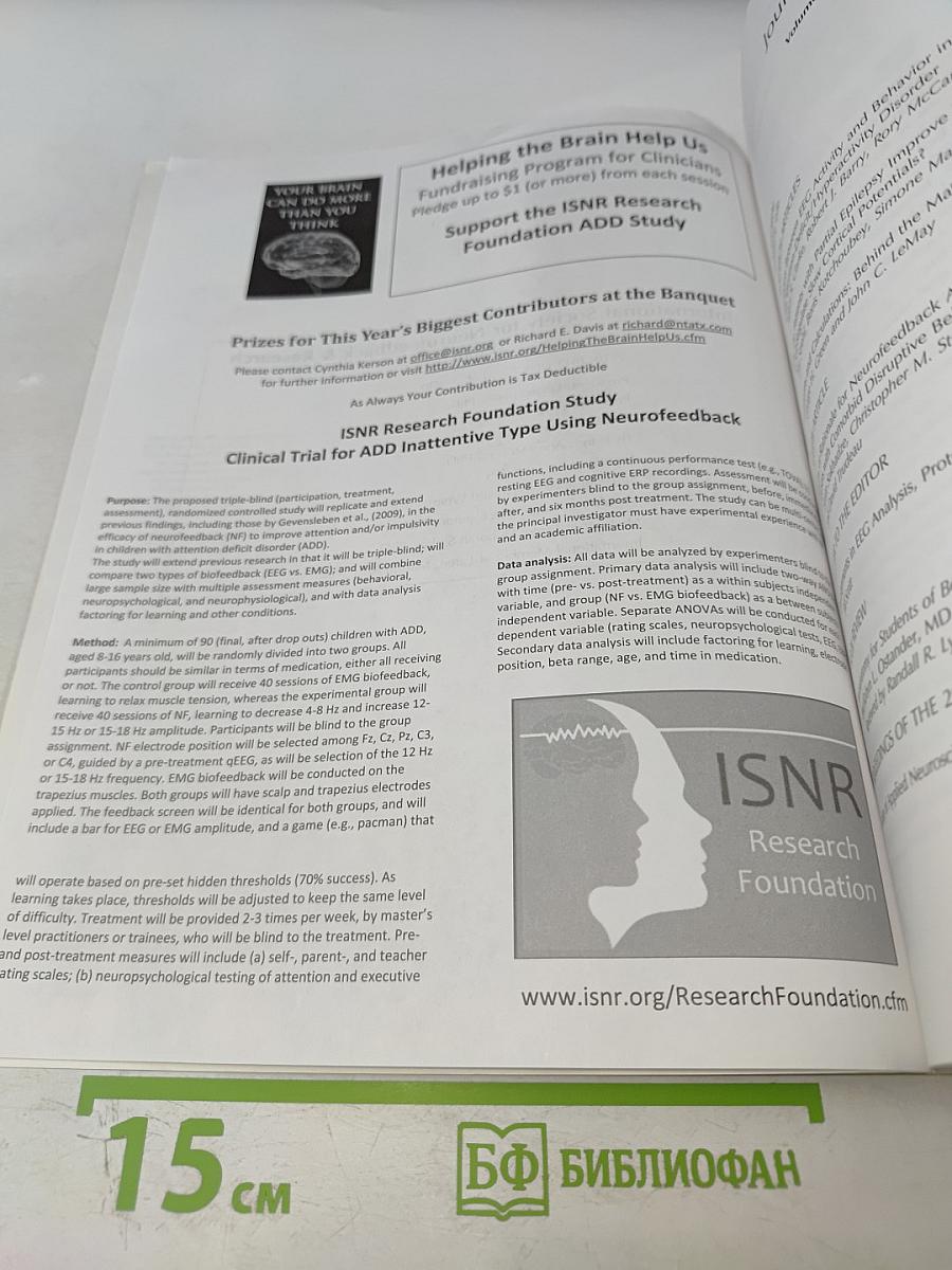 Volume 15 / Number 3 / July-September 2011