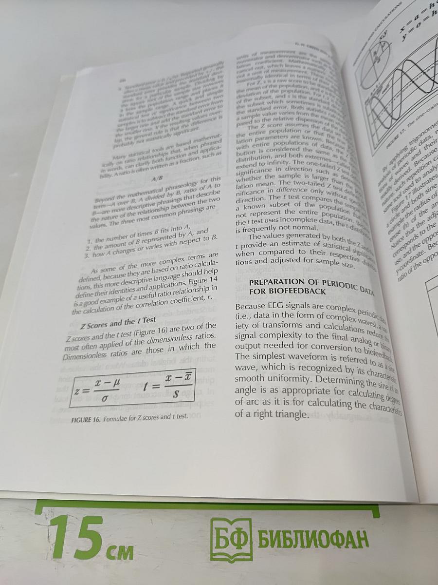 Volume 15 / Number 3 / July-September 2011