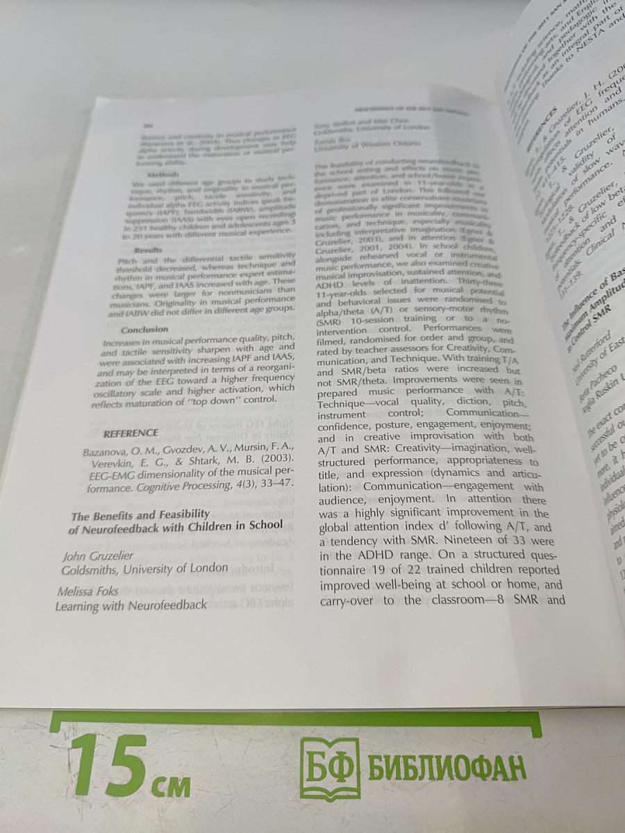 Volume 15 / Number 3 / July-September 2011