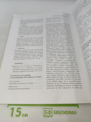 Volume 15 / Number 3 / July-September 2011