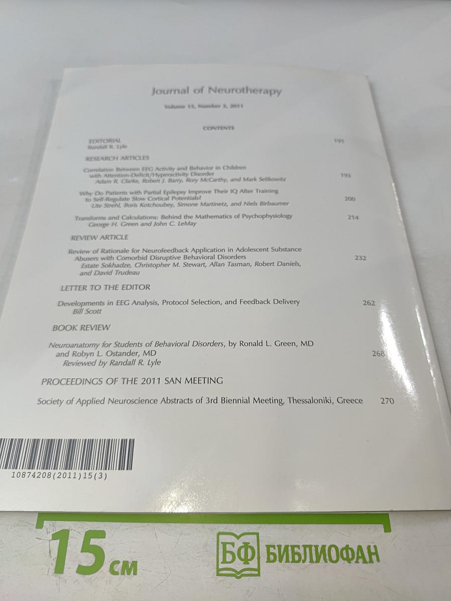 Volume 15 / Number 3 / July-September 2011