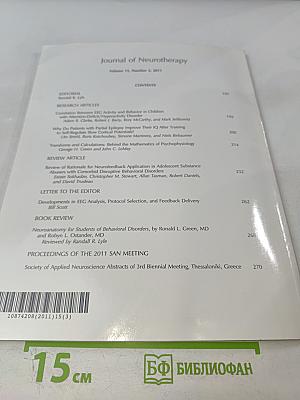 Volume 15 / Number 3 / July-September 2011