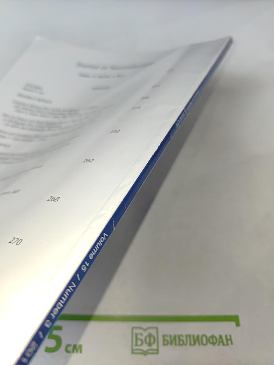 Volume 15 / Number 3 / July-September 2011