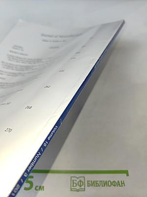 Volume 15 / Number 3 / July-September 2011