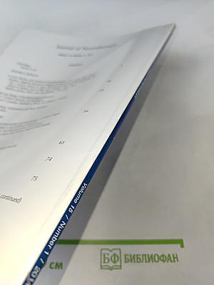 Journal of Neurotherapy, Volume 15, Number 1, January-March 2011