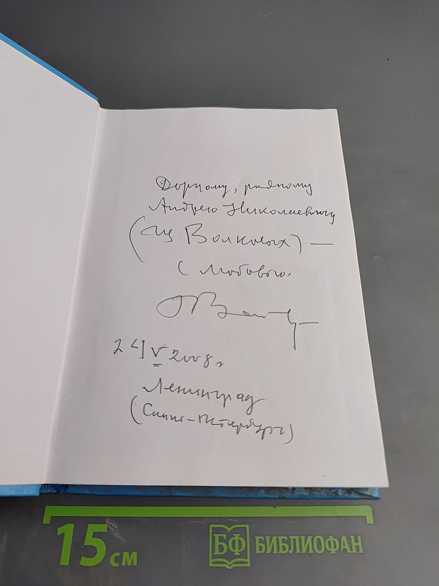 Чувашская этнопедагогика