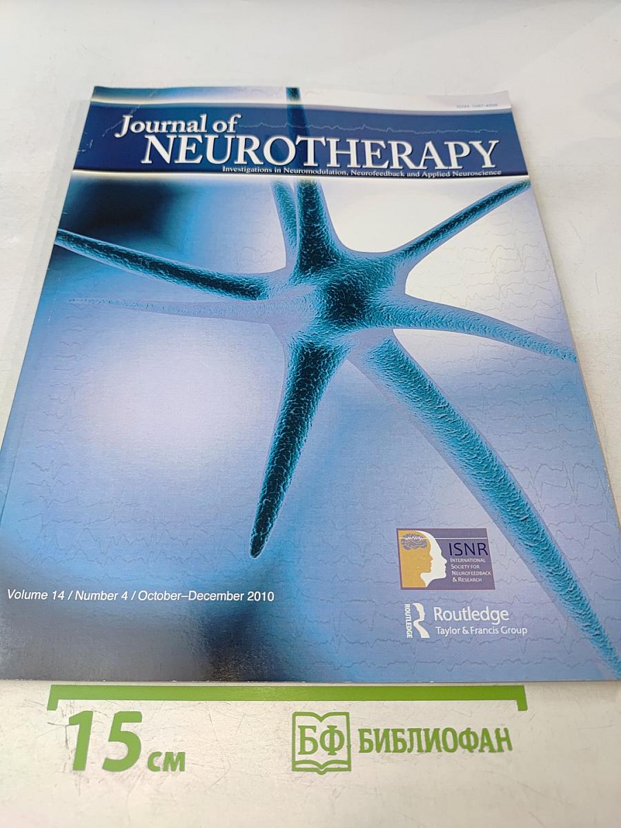 Journal of Neurotherapy