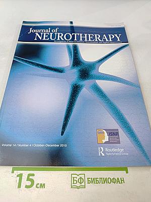 Journal of Neurotherapy