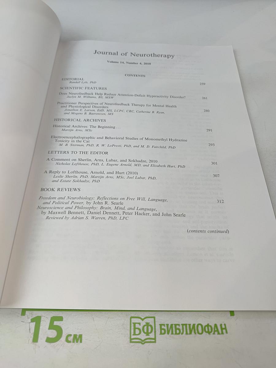 Journal of Neurotherapy