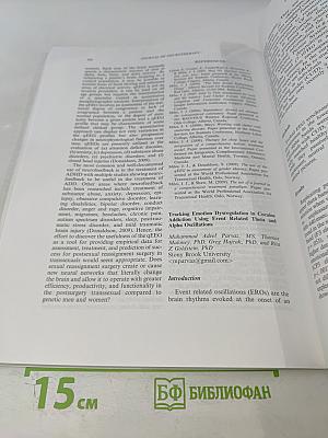 Journal of Neurotherapy