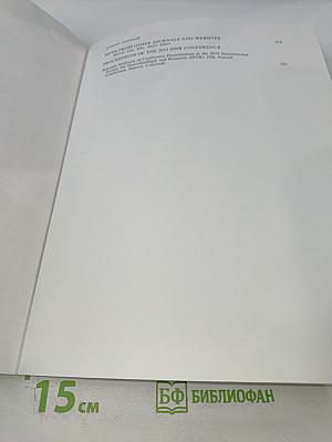 Journal of Neurotherapy