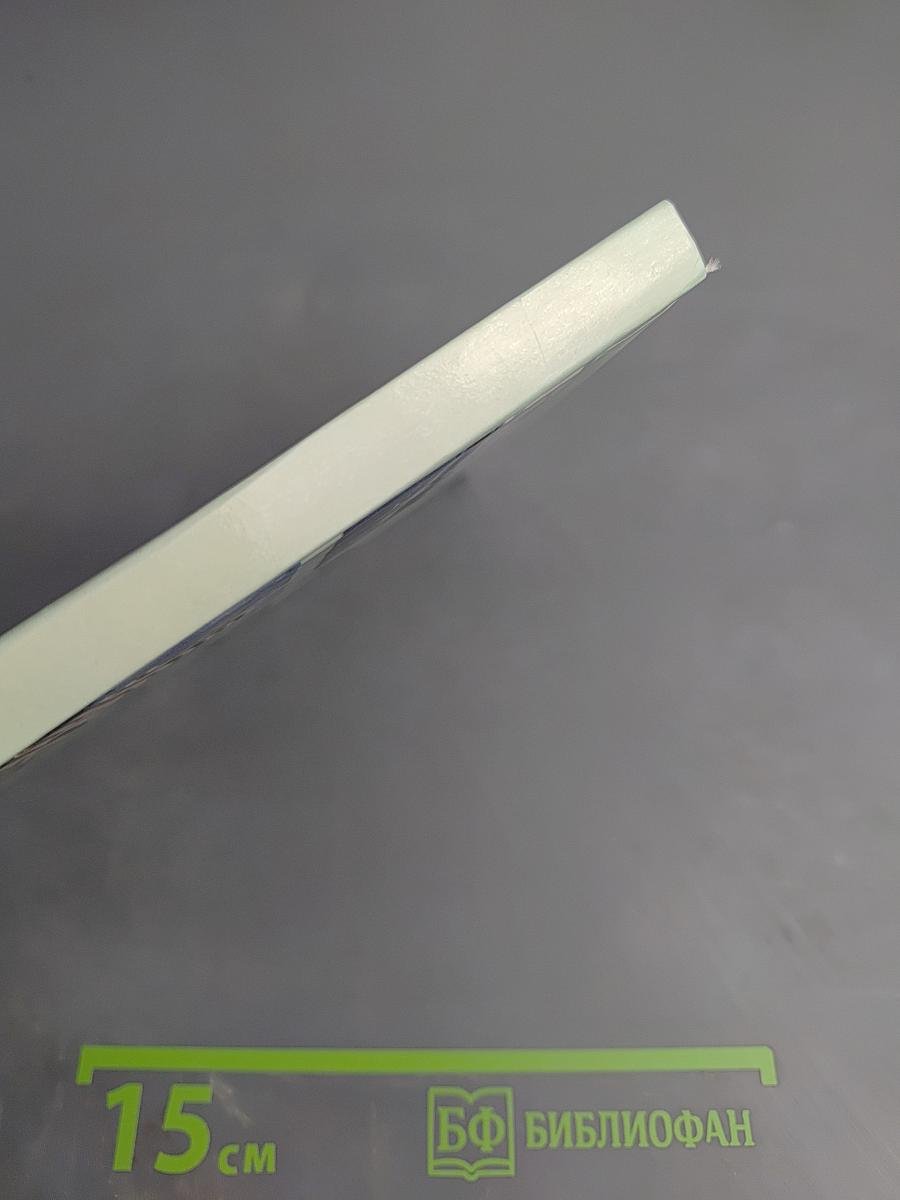 Санаторий "Русь", Курорт Анапа: история и современность