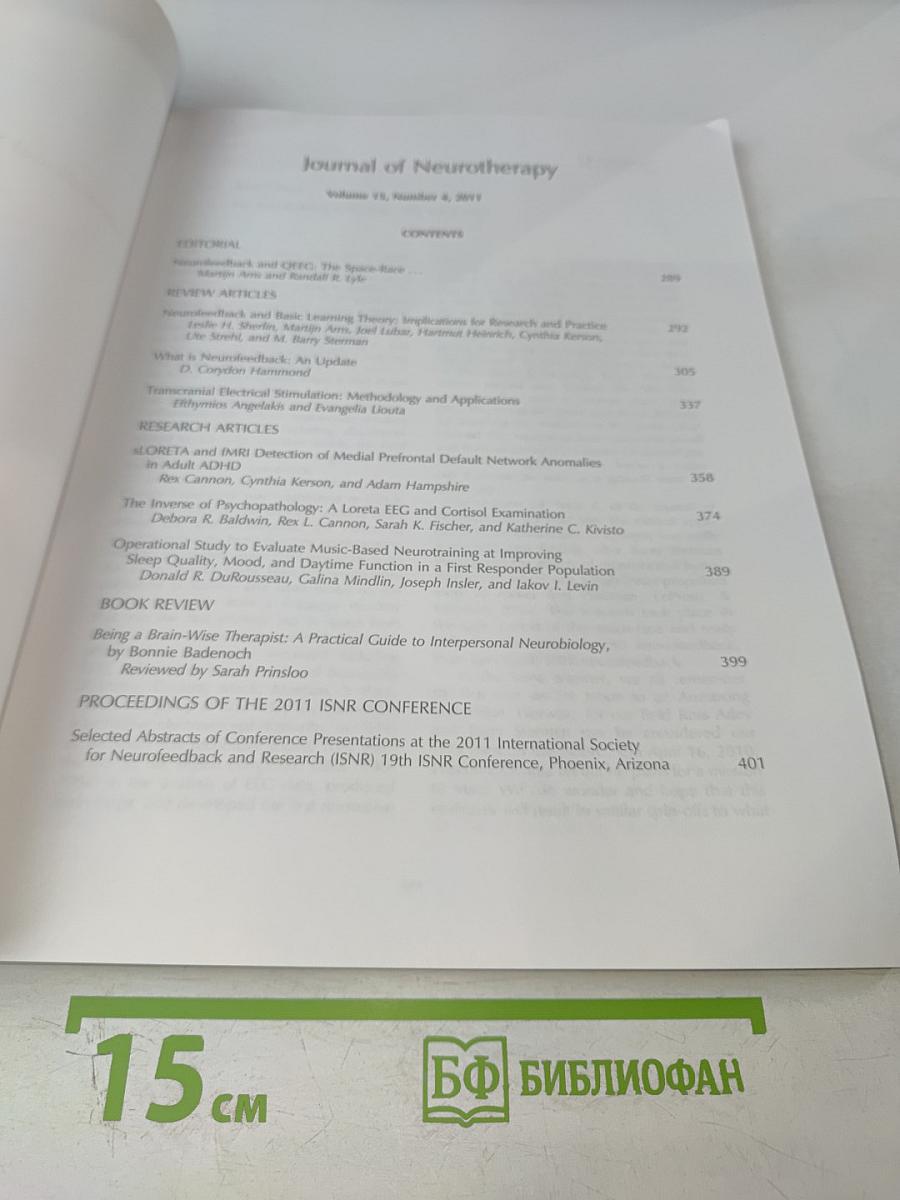 Journal of Neurotherapy. Volume 15, Number 4 / October-December 2011