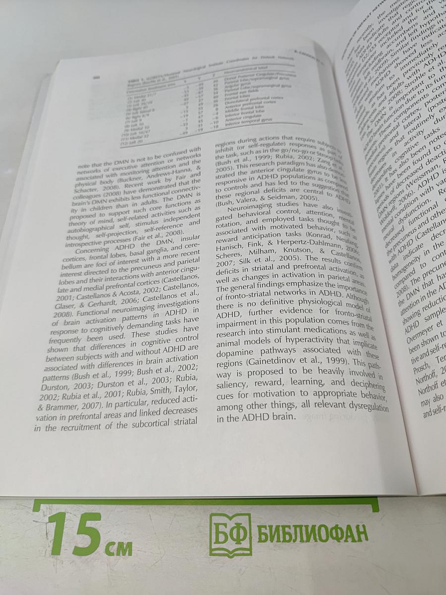 Journal of Neurotherapy. Volume 15, Number 4 / October-December 2011