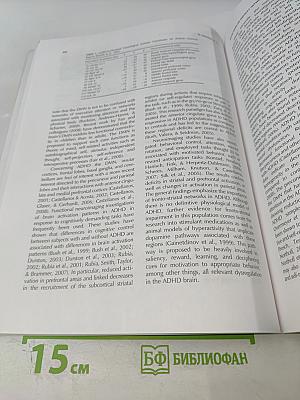 Journal of Neurotherapy. Volume 15, Number 4 / October-December 2011