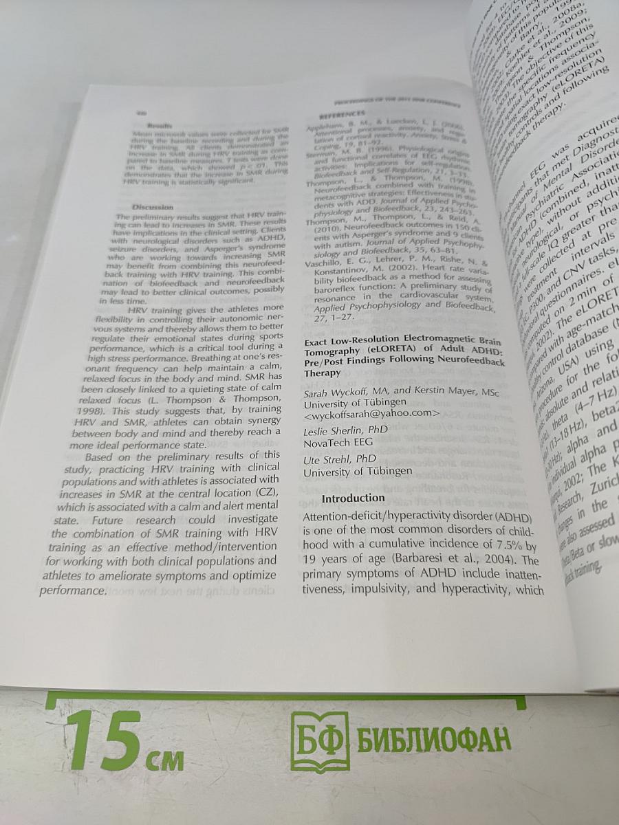 Journal of Neurotherapy. Volume 15, Number 4 / October-December 2011