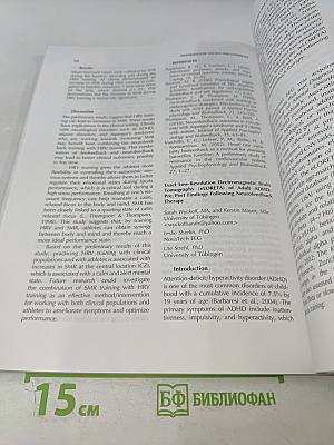 Journal of Neurotherapy. Volume 15, Number 4 / October-December 2011