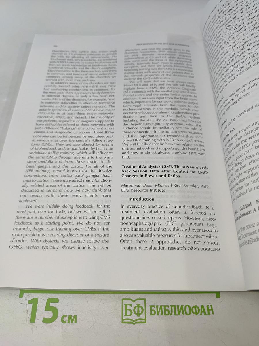 Journal of Neurotherapy. Volume 15, Number 4 / October-December 2011
