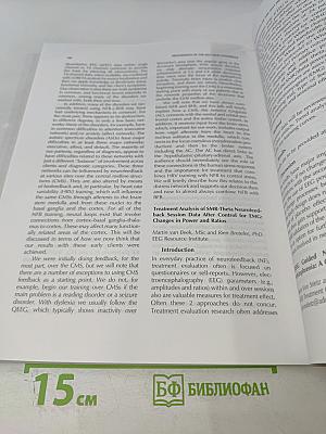 Journal of Neurotherapy. Volume 15, Number 4 / October-December 2011