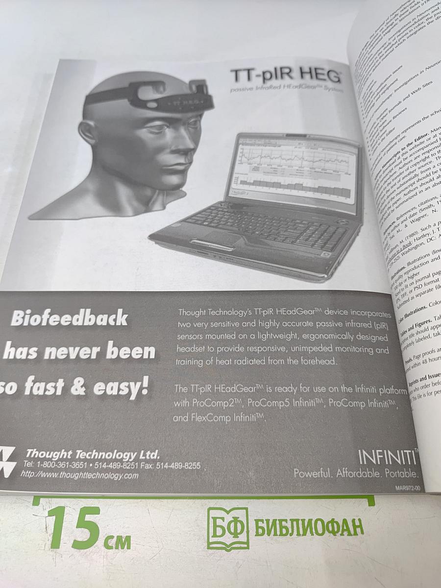 Journal of Neurotherapy. Volume 15, Number 4 / October-December 2011