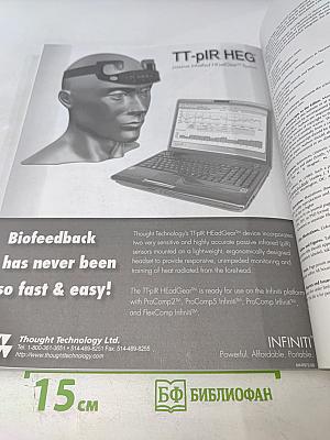 Journal of Neurotherapy. Volume 15, Number 4 / October-December 2011