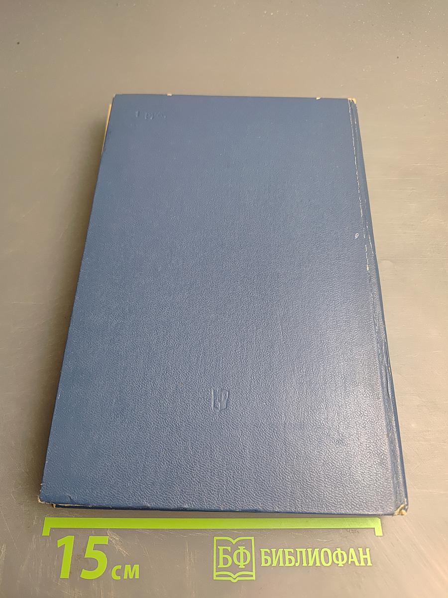 Основы медицинских знаний