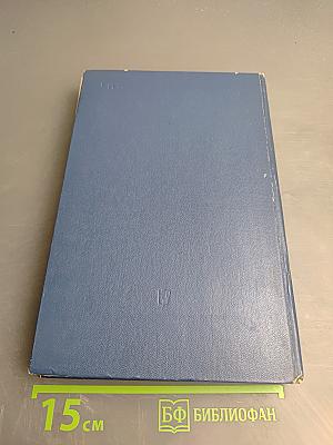 Основы медицинских знаний