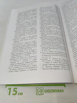 Journal of Neurotherapy. Volume 15, Number 2, April-June 2011