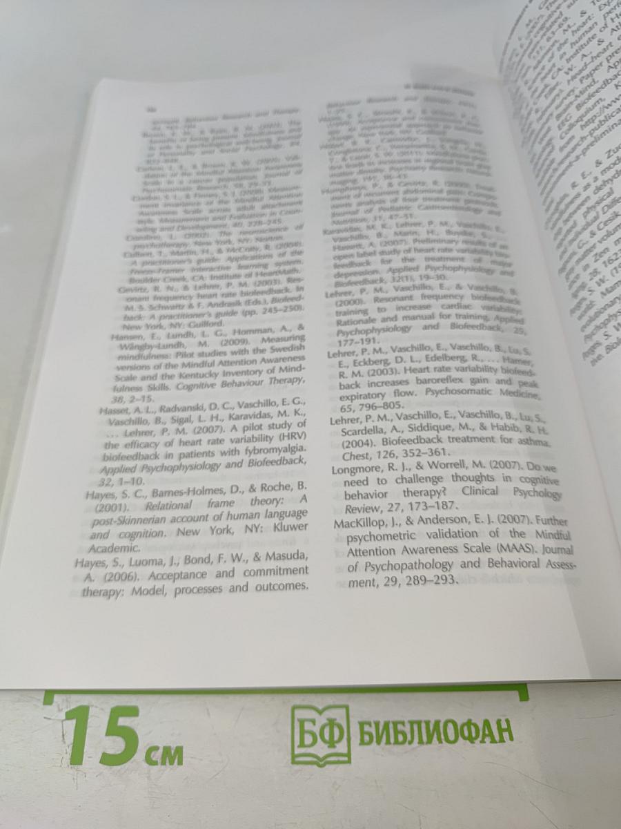 Journal of Neurotherapy. Volume 15, Number 2, April-June 2011