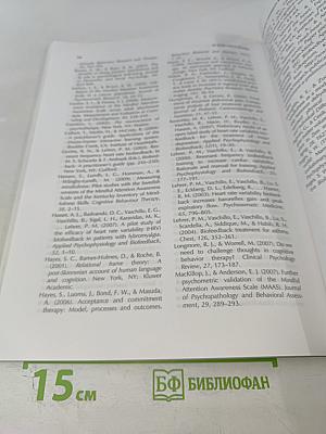 Journal of Neurotherapy. Volume 15, Number 2, April-June 2011