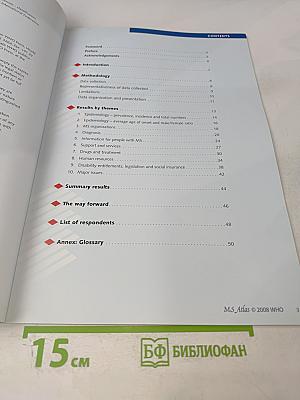 Atlas Multiple Sclerosis Resources In The World 2008