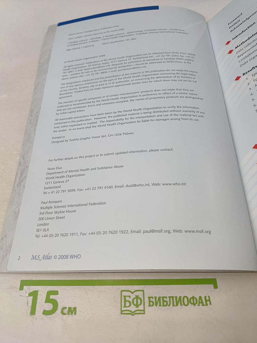 Atlas Multiple Sclerosis Resources In The World 2008