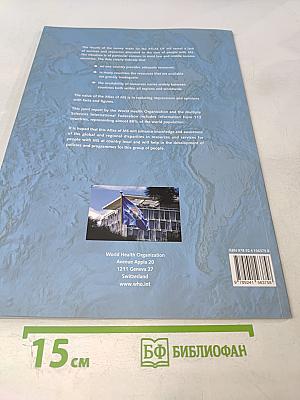 Atlas Multiple Sclerosis Resources In The World 2008