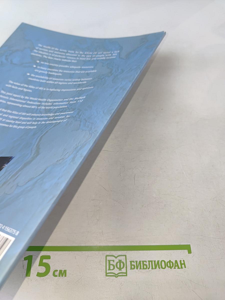 Atlas Multiple Sclerosis Resources In The World 2008