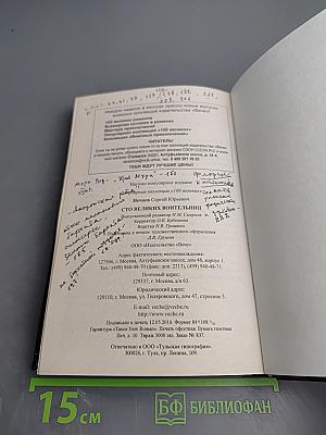 100 великих воительниц