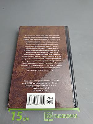 100 великих воительниц